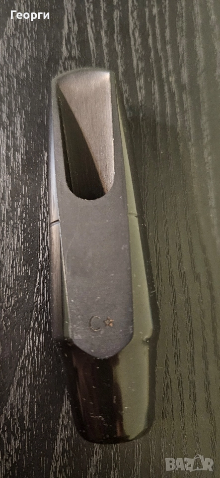 Мундщук за алт саксофон Selmer S90 C*, снимка 1