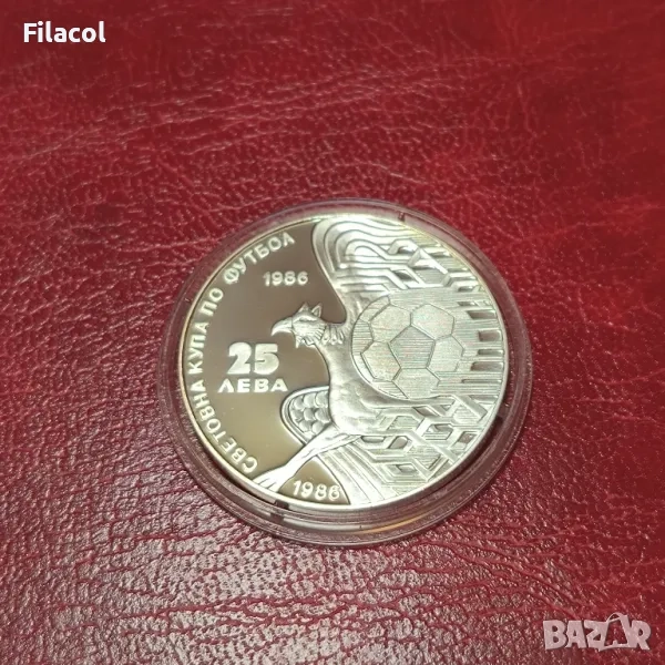 25 лева 1986 година Световна купа по футбол Мексико Грифон , снимка 1