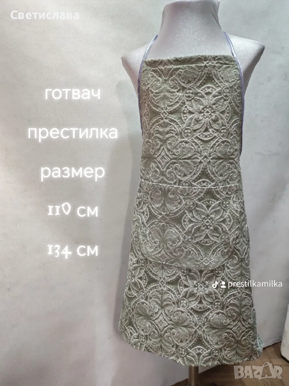 Престола размер 110 см, снимка 1