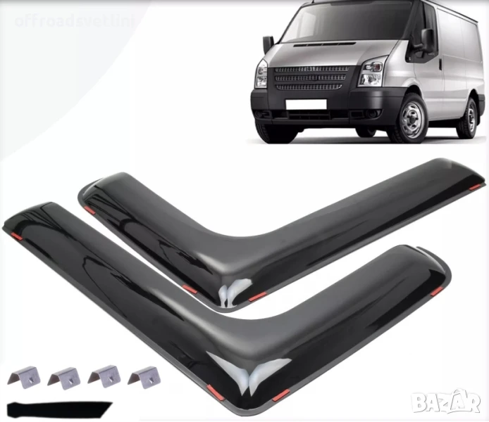 Комплект от 2 броя ветробрани за FORD TRANSIT 2006-2013, снимка 1
