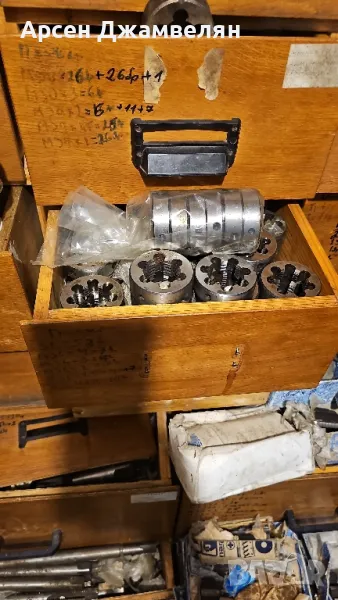 Плашки (флашки), снимка 1