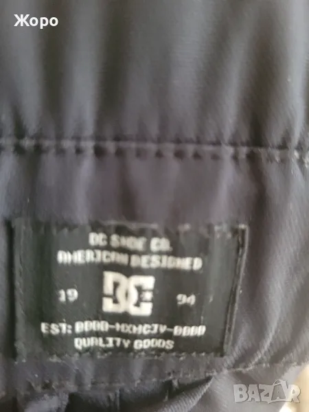 Детска грейка долна , снимка 1