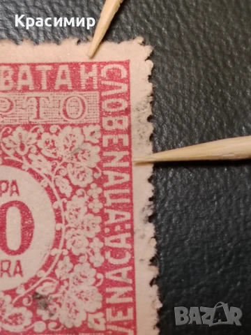 10 Пара 1921 г, снимка 16 - Филателия - 53181730