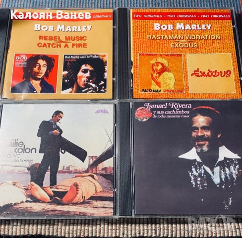 Bob Marley,Willie Colon,Ismael Rivera