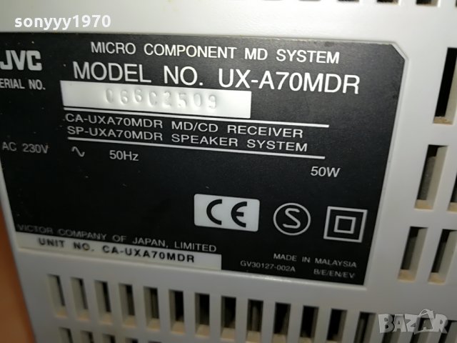 jvc color face-minidisc receiver germany 1307212047, снимка 9 - Ресийвъри, усилватели, смесителни пултове - 33511160