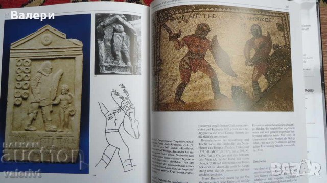 Книга - Гладиатори - игрите със Смъртта, снимка 4 - Специализирана литература - 35625432