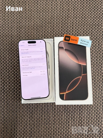 ЛИЗИНГ*30€/м iPhone 16 pro*Desert Titanium айфон 16 про златен, снимка 4 - Apple iPhone - 53519747