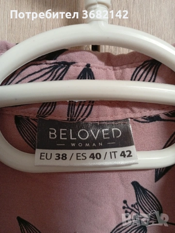 продавам 4 броя дамски ризи , снимка 6 - Ризи - 53215460