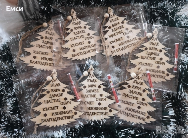 Коледни висулки,играчки,фигурки,лазарно изрязани , снимка 13 - Коледни подаръци - 48122734