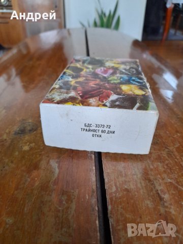 Стара кутия от бонбони Карамел Лакта, снимка 3 - Други ценни предмети - 39394848