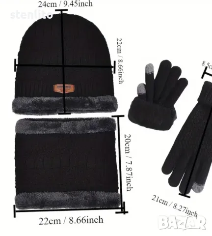 Зимна шапка и шал с подплата от полар, снимка 10 - Шапки - 47822870