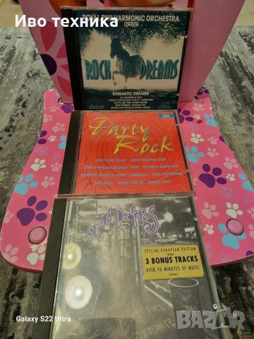 50 бр. Оргинални подбрани Дискове , снимка 11 - CD дискове - 40562716