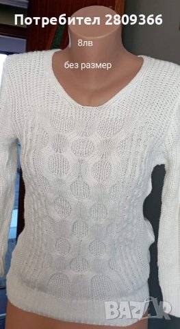 сяка снимка описание със размери  