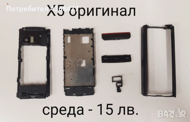 Среди НОВИ за Nokia 5200, 5300, 6070, 6280, 5310, 3120 classic, 3510, 6680, 6111, X5, 3650, 6210, снимка 12 - Резервни части за телефони - 51810719