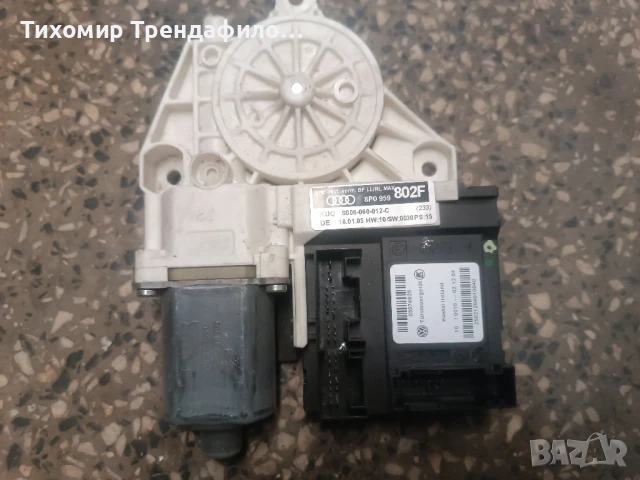 Предно дясно моторче ел. стъкло Audi A3 8P0959802F 2008г, снимка 3 - Части - 51190104