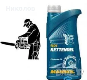 Масло за вериги и резачки MANNOL KETTENOEL 1L, снимка 1