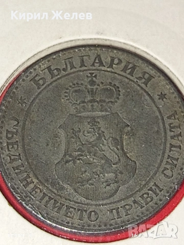 Монета 20 стотинки 1917г. Царство България Съединението прави силата 53117, снимка 11 - Нумизматика и бонистика - 53118166