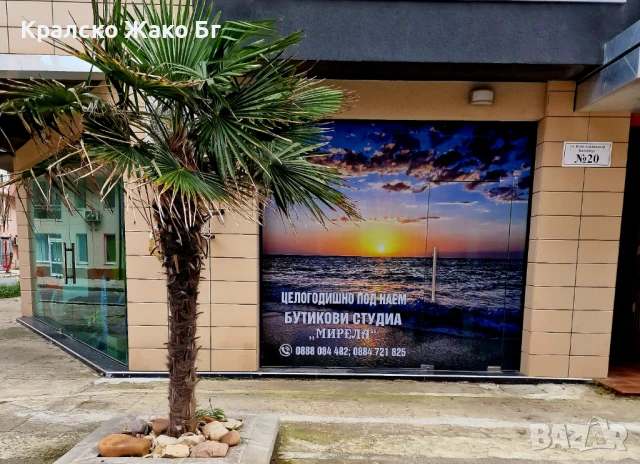 Град Поморие !, снимка 1