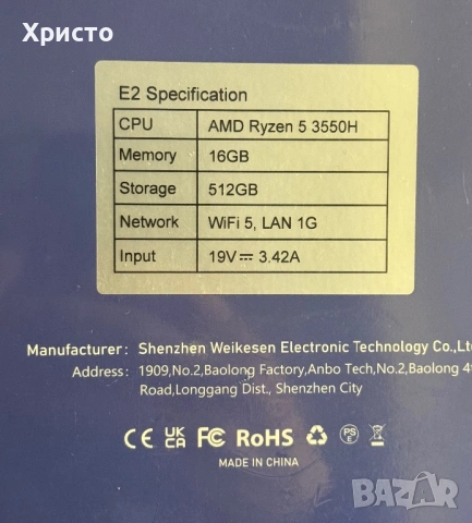 НОВО!!! Мини компютър Bosgame E2 – Ryzen 5, 16GB RAM, 512GB SSD, снимка 5 - Геймърски - 53480709