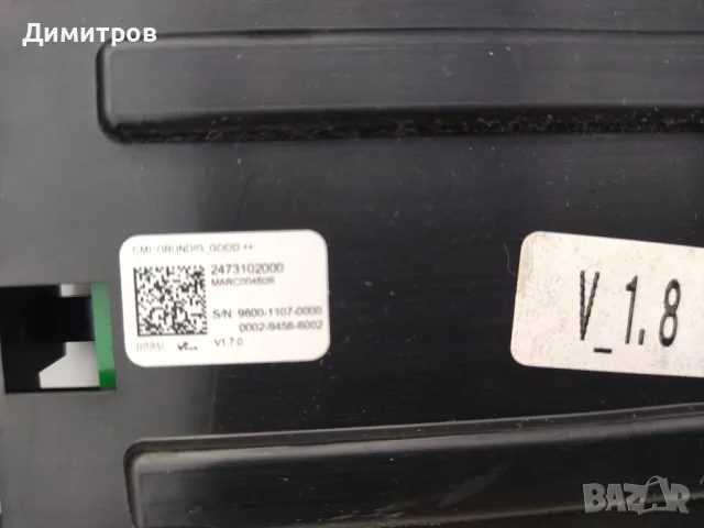 Пералня за части, снимка 8 - Перални - 48085611