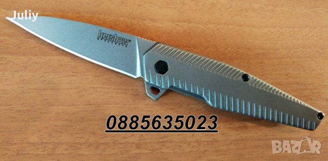 Сгъваем нож KERSHAW 1359