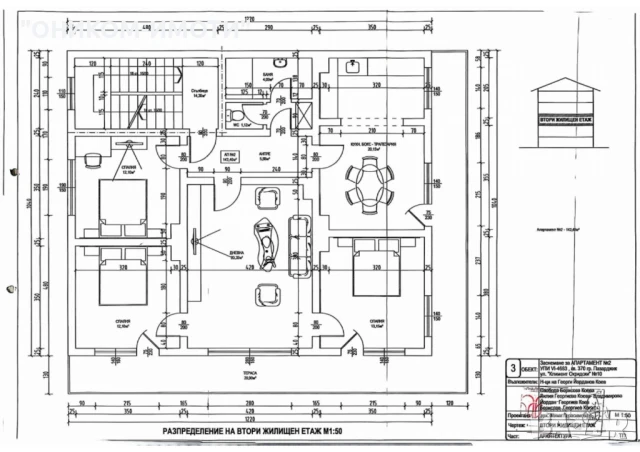 Многостаен апартамент-етаж от коперация-Пазарджик