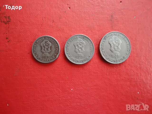 Стотинки 1912 лот монети 10, снимка 5 - Нумизматика и бонистика - 49110344