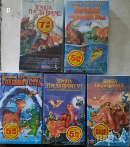 Приказки Видео касети , снимка 2 - Анимации - 53397950