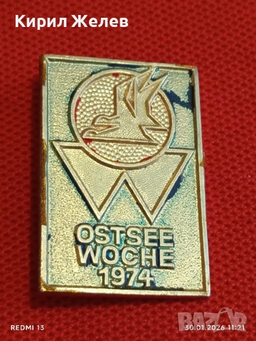 Две значки МОСКВА КРЕМЪЛ - БАЛТИЙСКА СЕДМИЦА 74г. за КОЛЕКЦИЯ 53587, снимка 6 - Колекции - 53280775