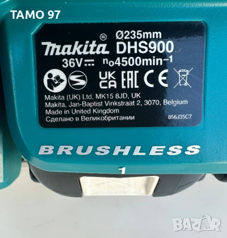 Makita DHS900 - Безчетков мощен ръчен циркуляр 235мм 2x18V 5.0Ah като нов!, снимка 7 - Триони и циркуляри - 53223508
