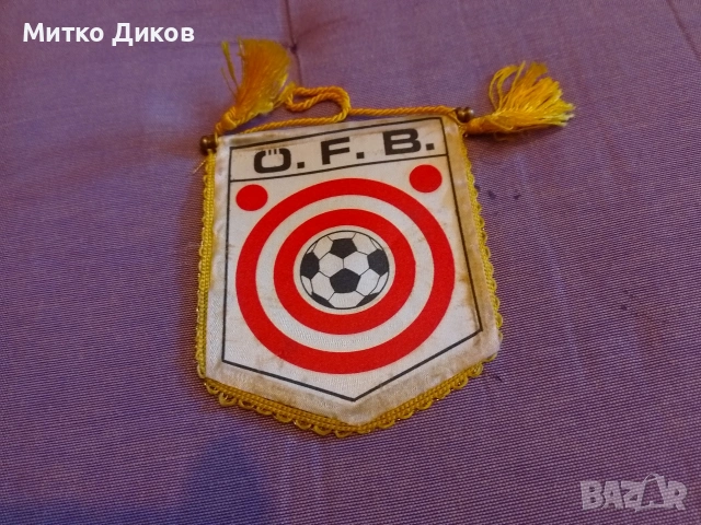 Футболно флагче на Австрия 106х80мм и 105х 90 мм два броя