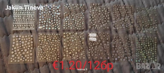 Маникюр/Педикюр, снимка 8 - Продукти за маникюр - 53577075