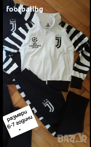 Детско юношески екипи на футболни отбори ❤⚽️, снимка 18 - Футбол - 34732111