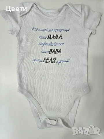 Лот бодита, снимка 9 - Бодита за бебе - 49273193