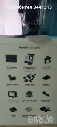 Спортна камера Action camera Forever SC-400 PLUS WiFi 4K Ultra HD SONY078 image sensor , снимка 10 - Спортна екипировка - 37410881