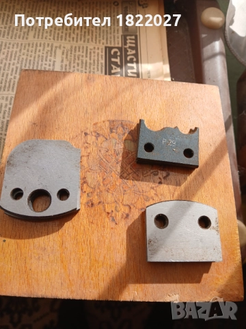  Банциг,струг за дърво, спарки, менгеме, снимка 9 - Сокоизстисквачки и цитрус преси - 33490254