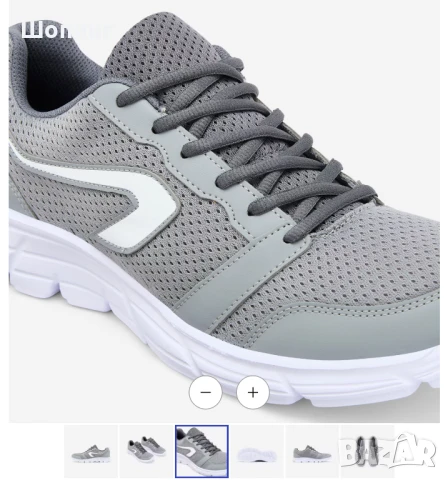 ЧИСТО НОВИ спортни обувки - н.43 и 44