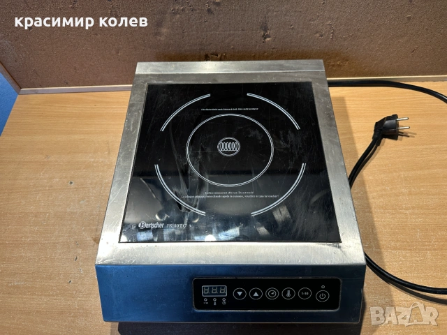 професионален индукционен котлон "Bartscher IK 30TC", снимка 3 - Обзавеждане на кухня - 53436341