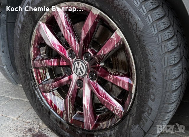 Препарат за ефективно и трайно почистване на автомобилни джанти Koch Chemie - Fb , снимка 3 - Сервизни услуги - 35231638