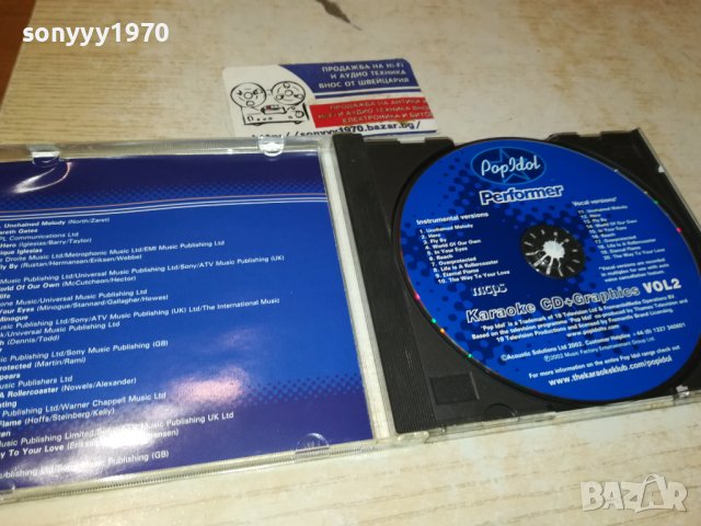 POP IDOL PERFORMER KARAOKE CDG 0401242014, снимка 6 - CD дискове - 43660898