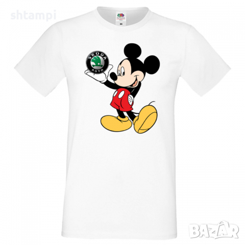 Мъжка тениска Mickey Mouse Skoda Подарък,Изненада,Рожден ден, снимка 10 - Тениски - 36577630