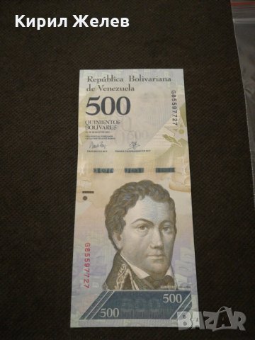 Банкнота Венецуела - 11698, снимка 3 - Нумизматика и бонистика - 27849343