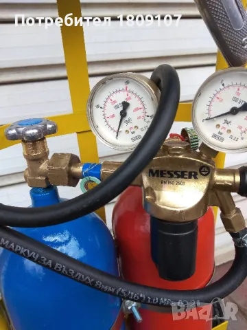 Мобилен оксижен с 2 х 6.5 литра бутилки , снимка 4 - Други инструменти - 49761769