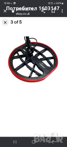 minelab manticor bumper металотърсач металдетектор , снимка 2 - Друга електроника - 43870929