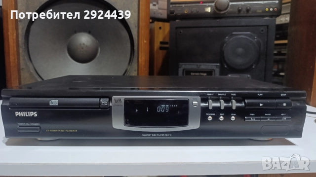 PHILIPS CD 713