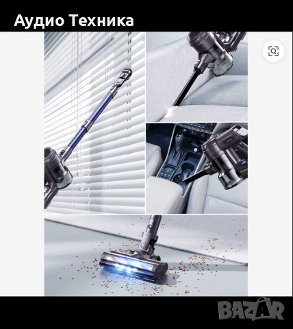 Безжична прахосмукачка модел A19 с мощен мотор и издръжлива батерия. , снимка 2 - Прахосмукачки - 53287806