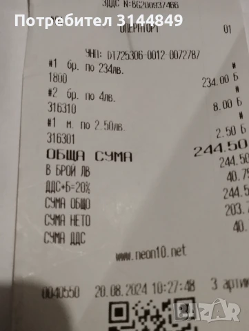 Монофазна винтова помпа ,, Daewoo", снимка 4 - Водни помпи - 50851737