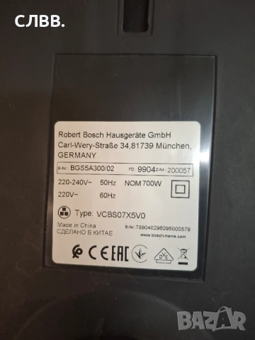 Продавам прахосмукачка BOSCH, снимка 6 - Прахосмукачки - 40723299