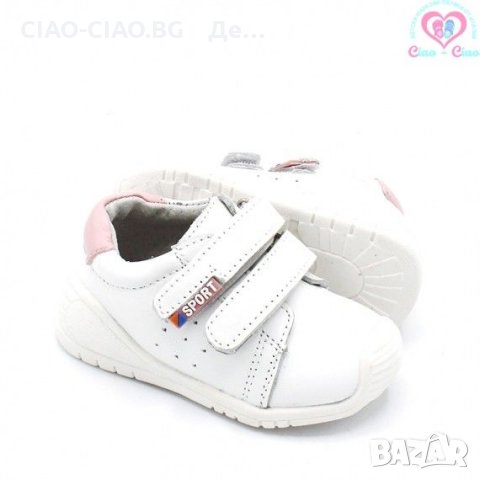№19-№24, Бебешки обувки за момиче BUBBLE KIDS, бели с розов акцент, снимка 5 - Бебешки обувки - 32391907