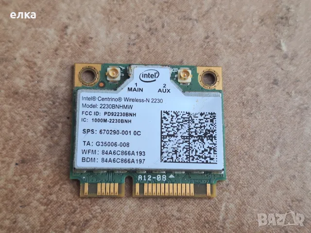 Intel Centrino N 2230 Wireless WiFi 802.11 b/g/n, снимка 3 - Части за лаптопи - 48814283